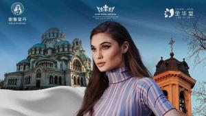 Тереза Палова