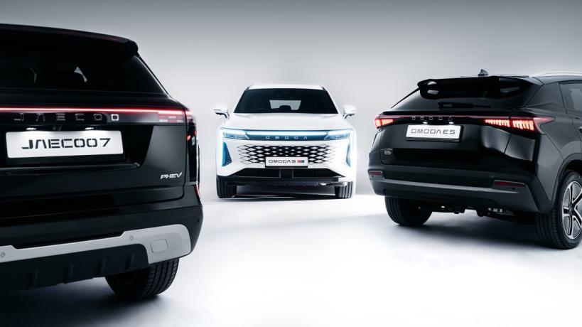 Omoda Jaecoo китайски автомобили