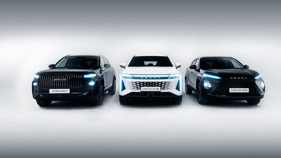 <p>Официално: китайските Omoda и Jaecoo идват в България</p>