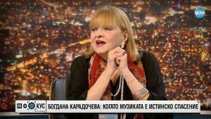 Богдана Карадочева: Убиха баща ми когато бях на 10 години! (ВИДЕО)