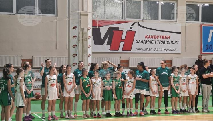 Берое - Американката Кайла Купър напусна Стара Загора