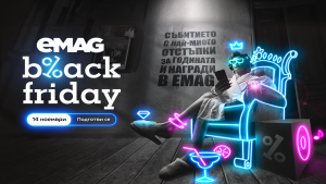 eMAG Black Friday 2025: над 40 милиона продукта за кампанията