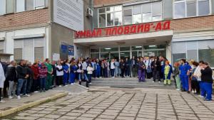 УМБАЛ Пловдив медици протест