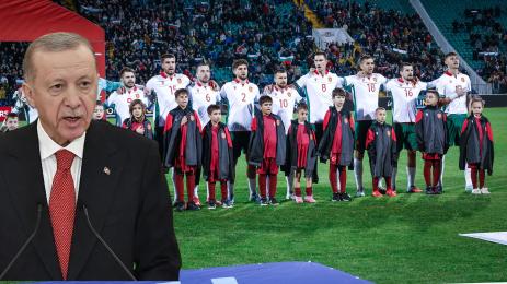 Ердоган национали България