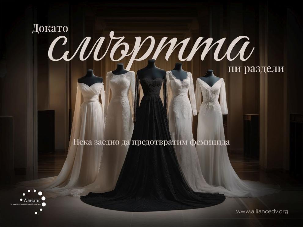 С артистичен пърформанс и дискусионен панел в хотел InterContinental Sofia,