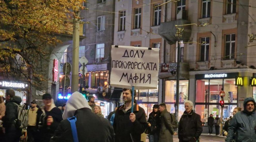Протестиращи пред Съдебната палата в София искат оставката на главния прокурор