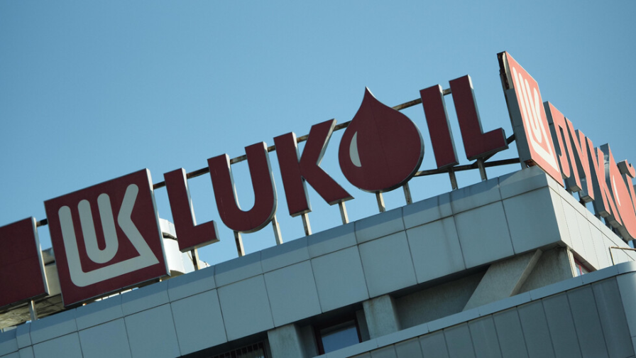 САЩ отново удължиха лиценза за продажба на чуждестранни активи на "Лукойл"