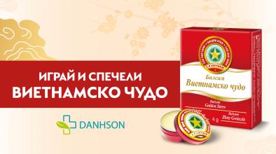 Виетнамско чудо