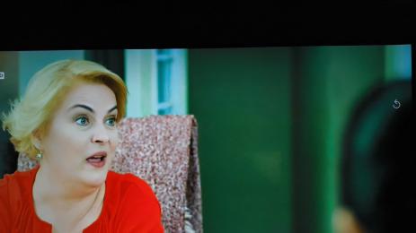 Състояние на връзката сложно е