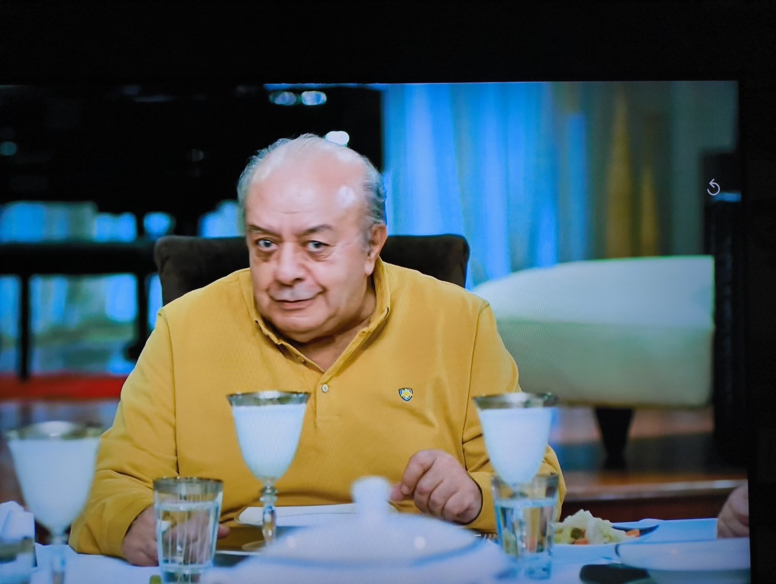 Състояние на връзката сложно е