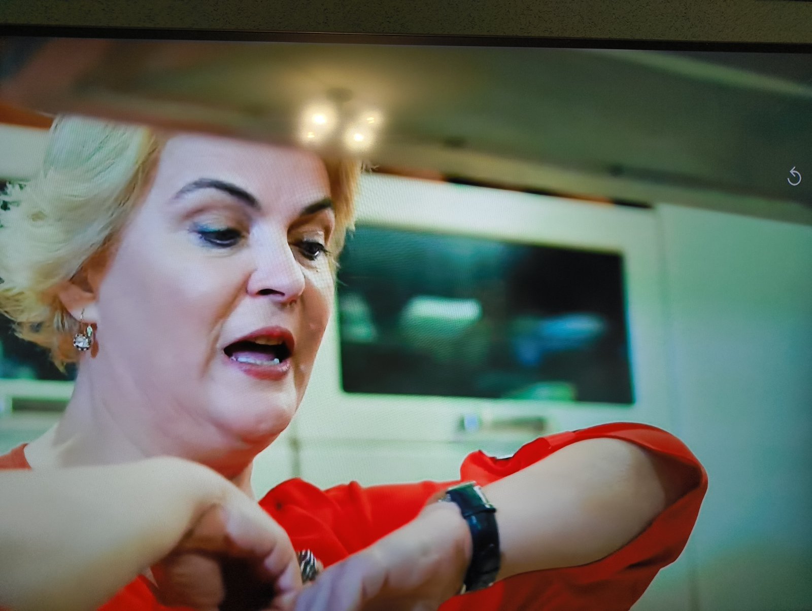 Състояние на връзката сложно е