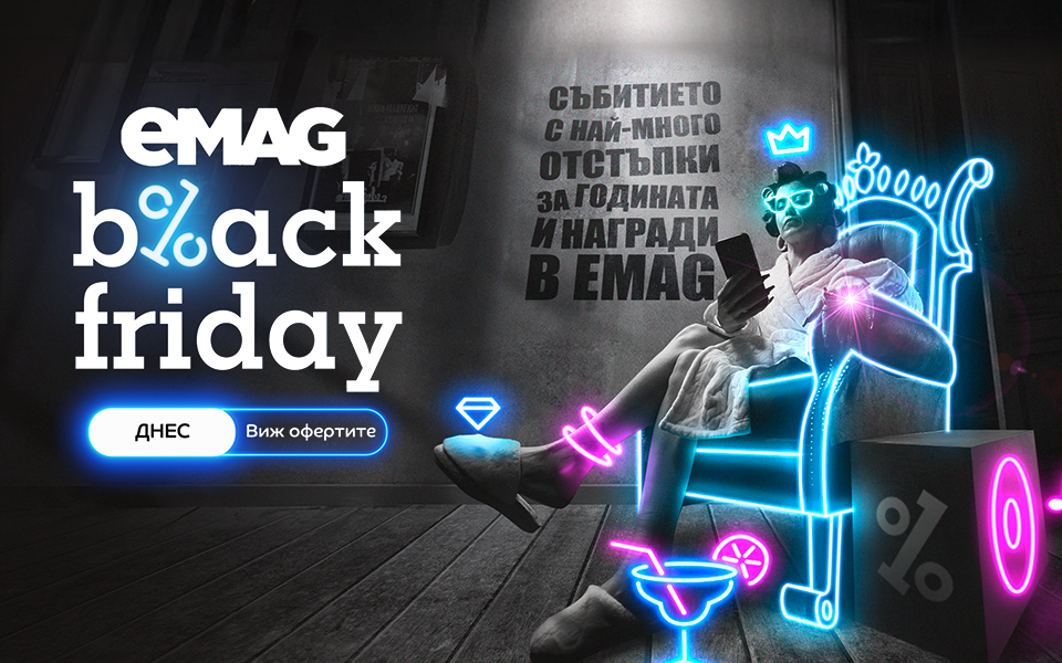 eMAG Black Friday 2025: рекордно темпо със 148 продукта, поръчани за 1 секунда