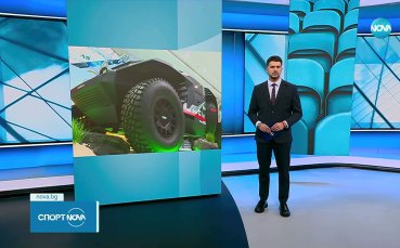 Централна спортна емисия новини на NOVA (14.11.2025)