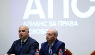 Започна учредителната конференция на „Алианс за права и свободи“
