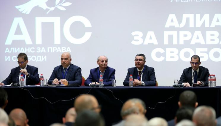 апс - „Алианс за права и свободи“ избра четирима председатели на учредителната си конференция