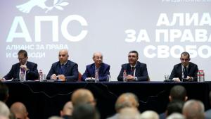 Алианс за права и свободи Ахмед Доган