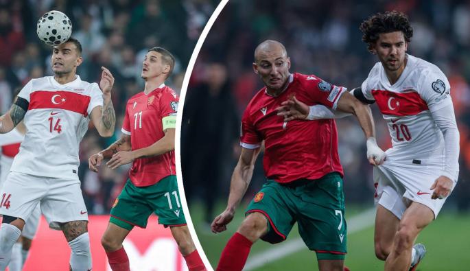 Турция България