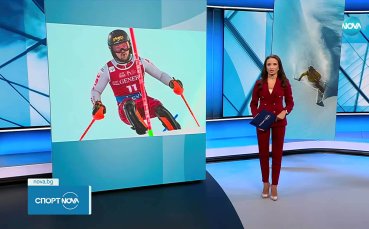 Първи слалом за сезона