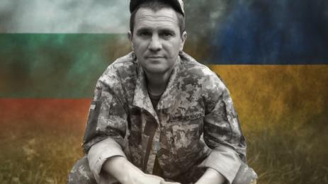 убит бесарабски българин