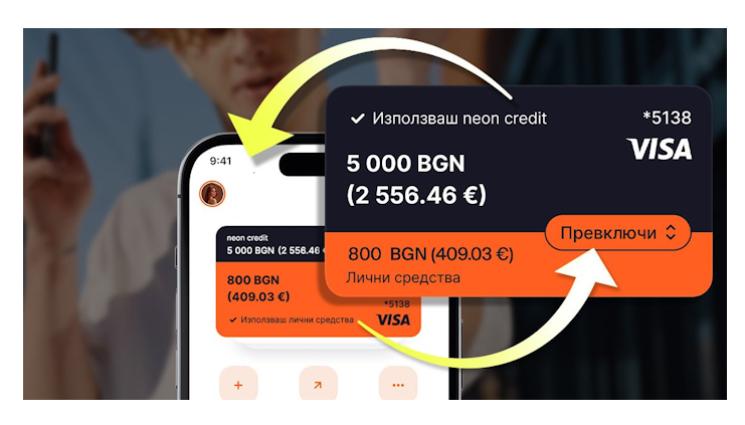 tbi - Още по-удобен контрол на личните финанси в tbi bank app