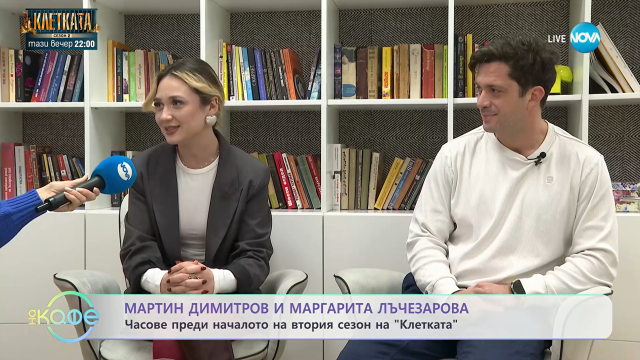 Маргарита Лъчезарова: Доброто и злото се преплитат във всеки от героите в „Клетката“ 2