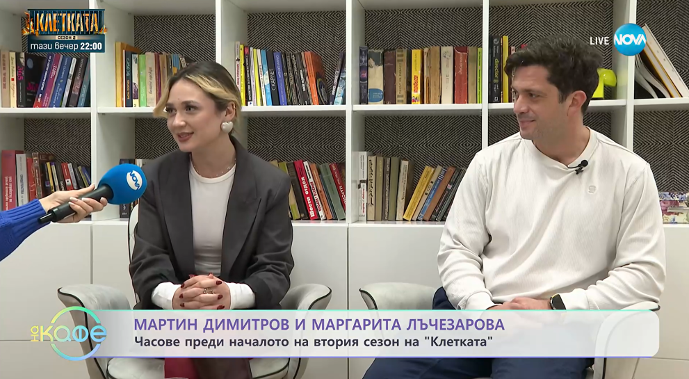 Актьорите Мартин Димитров и Маргарита Лъчезарова са баща и дъщеря