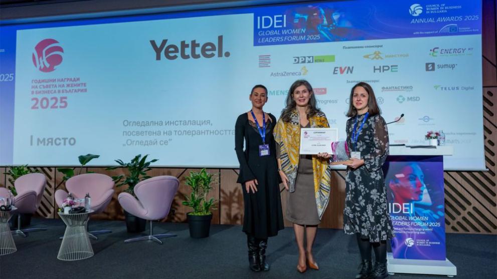 Деница Сотирова, Yettel, Румяна Вълканова, Съвет на жените в бизнеса в България (СЖББ), и Маргита Колчева, Yettel