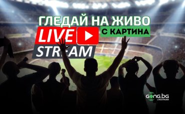 Гледайте НА ЖИВО в Gong.bg Андора - Лихтенщайн