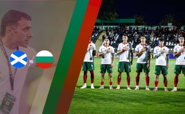 Младежите на България отстъпиха на Шотландия, дузпа раздели двата тима