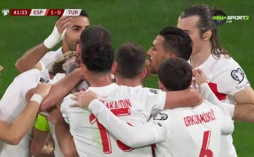 Испания - Турция 1:1 /първо полувреме/