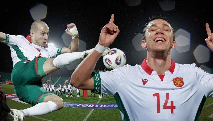 България - БРАВО, БЪЛГАРИ!