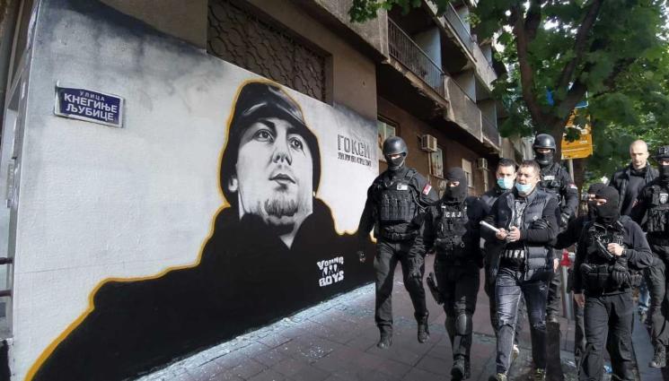 Партизан - Кървавите потайности на Белград