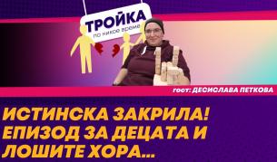 Бедността никога не е сама: Социален работник разкрива истинските причини за отнемане на деца