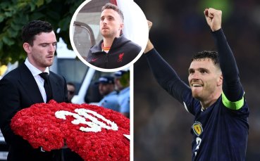 Анди Робъртсън: Тази вечер не успях да извадя от главата си Диого Жота