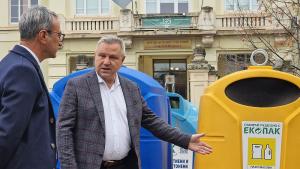 екопак Трайчо Трайков