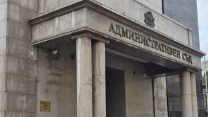 административен съд русе