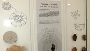 триизмерен сувенир музей Габрово