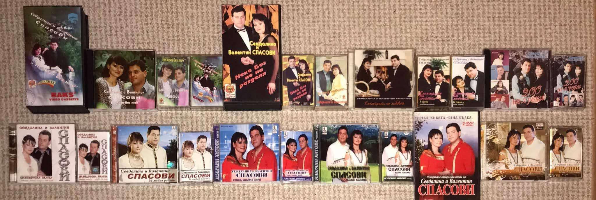 Севдалина и Валентин Спасови