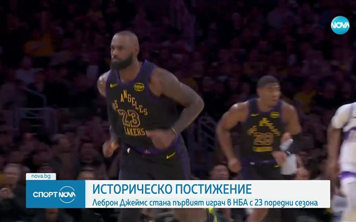 Леброн Джеймс с 23-и сезон в НБА