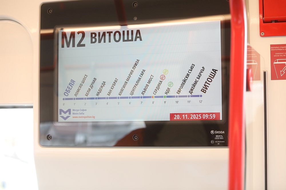 Нови метровлакове „Шкода“