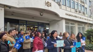 протест НСИ