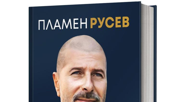 ИИ - ВНИМАНИЕ, ИЗКУСТВЕН ИНТЕЛЕКТ! Къде са границите между човека и машината?