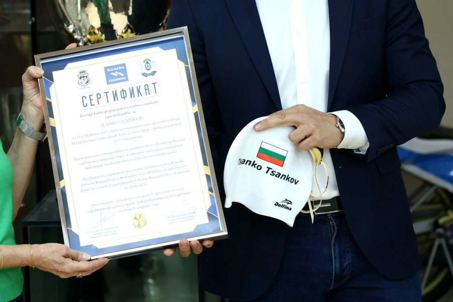 Цанко Цанков направи дарение на Музея на спорта1