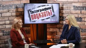 Албена Стоилова