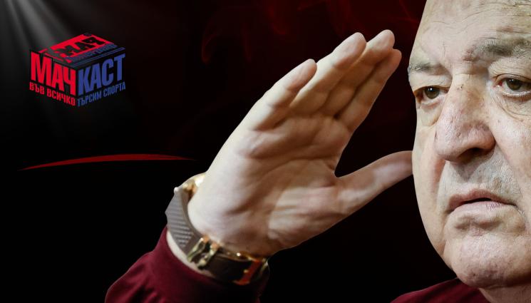 Венци Стефанов: Развалих 15 000 резервации на левскари, много ме псуваха