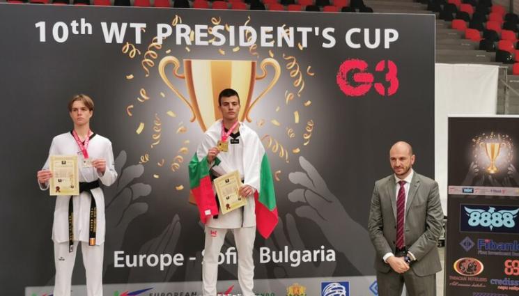 Станислав Митков - Прекрасно! България със злато на европейско по таекуондо