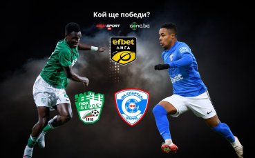 Берое и Спартак Варна ще опитат да прекъснат негативни серии