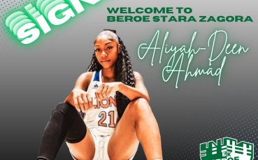 Берое се подсили с американка