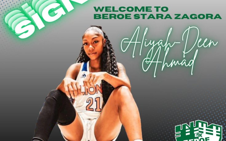 Берое се подсили с американка