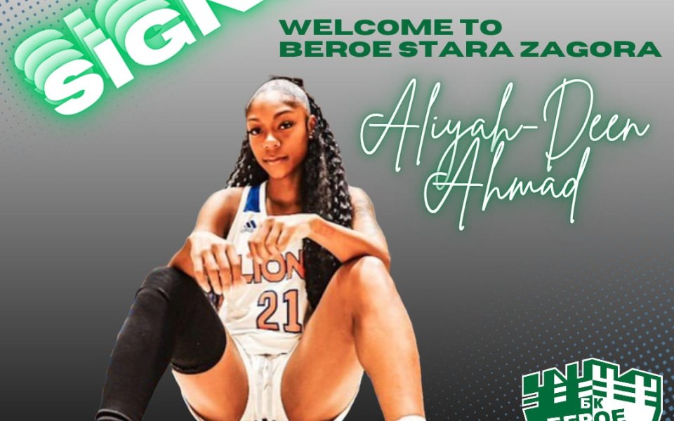 Берое се подсили с американка